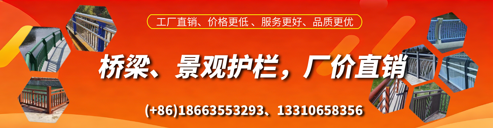 安陆桥梁护栏生产厂家